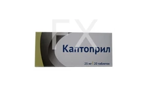 КАПТОПРИЛ таб 25мг n20