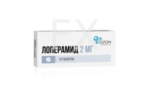 ЛОПЕРАМИД таб 2мг n10