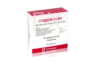 ЛИДОКАИНА ГИДРОХЛОРИД р-р д/ин. (амп.) 10% - 2мл n10