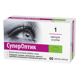 СУПЕРОПТИК (БАД) капс. n60