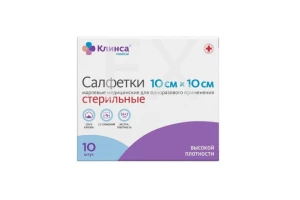 САЛФЕТКИ стерильные 10х10 n10