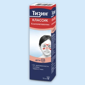 ТИЗИН КЛАССИК (КСИЛО) спрей назал. (фл.) 0.1% 10мл