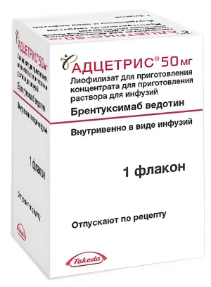 АДЦЕТРИС пор. д/ин. (фл.) 50мг n1