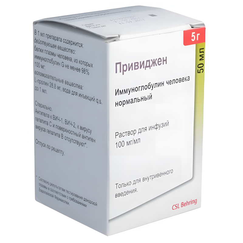 ПРИВИДЖЕН р-р д/инф. (фл.) 100мг/мл - 50мл n1