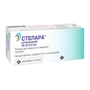 СТЕЛАРА р-р д/ин. (шприц) 45мг/0.5мл n1