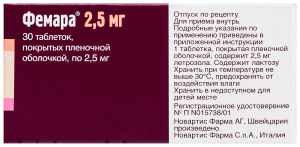 ФЕМАРА таб п/об 2.5мг n30