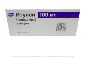 ИТУЛСИ капс. 100мг n21