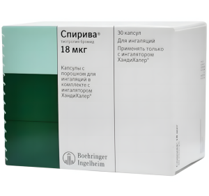 СПИРИВА капс. с пор. д/инг. 18мкг n30
