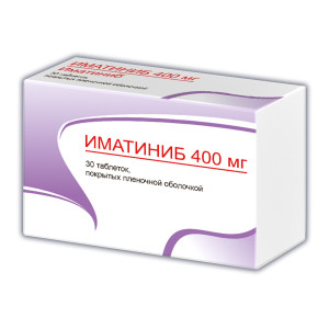 ИМАТИНИБ таб п/об 400мг n30