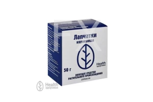 ЛАПЧАТКА ПРЯМОСТОЯЧАЯ (КАЛГАН) (ф/пак.) 2.5г n20