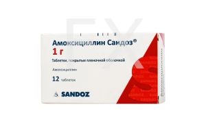 АМОКСИЦИЛЛИН таб 1000мг n12