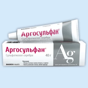 АРГОСУЛЬФАН крем 2% 15г туба