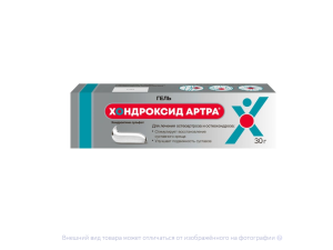 ХОНДРОКСИД АРТРА гель 5% - 30г n1