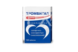 ТРОМБИТАЛ ФОРТЕ таб п/об 150мг+30.39мг n100