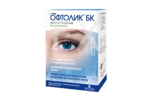 ОФТОЛИК бк капли гл. (тюб-кап.) 0.4мл n20