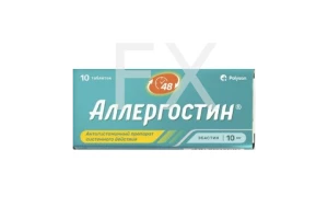 АЛЛЕРГОСТИН таб п/об 10мг n10