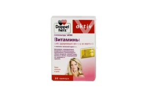 ДОППЕЛЬГЕРЦ АКТИВ ВИТАМИНЫ ДЛЯ ВОЛОС, КОЖИ И НОГТЕЙ капс. n30