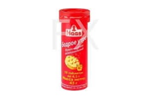 ХААС (HAAS) Бодрое утро антипохмельный мультикомплекс таб шип. n10