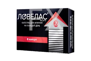 ЛОВЕЛАС ФОРТЕ капс. n8