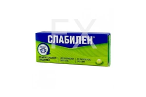 СЛАБИЛЕН таб п/об 5мг n10