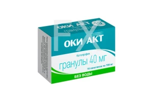 ОКИ АКТ гран. 40мг n10