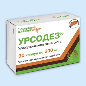 УРСОДЕЗ капс. 500мг n30