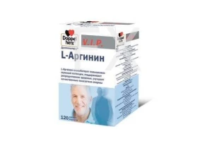ДОППЕЛЬГЕРЦ V.I.P. L-АРГИНИН капс. 900мг n120