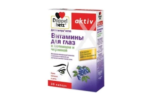 ДОППЕЛЬГЕРЦ АКТИВ ВИТАМИНЫ ДЛЯ ГЛАЗ С ЛЮТЕИНОМ И ЧЕРНИКОЙ капс. n30