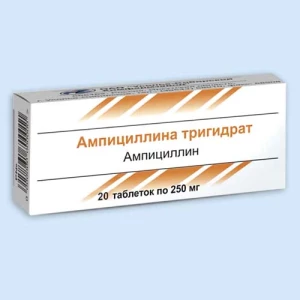 АМПИЦИЛЛИН тригидрат таб 250мг n20