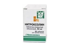 НИТРОКСОЛИН таб п/об 50мг n50