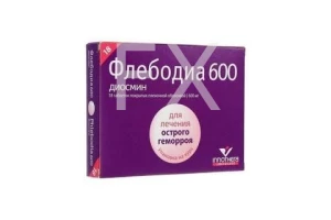 ФЛЕБОДИА таб п/об 600мг n18