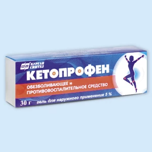 КЕТОПРОФЕН гель (туба) 5% - 50г