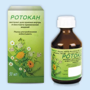 РОТОКАН р-р (фл.) 50мл