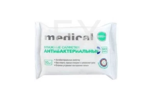 САЛФЕТКИ Клинса n20 Антибактериальный