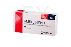 АМЛОДИПИН таб 10мг n60