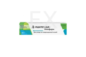 Д-ПАНТЕНОЛ мазь (туба) 5% 30г
