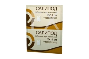 ПЛАСТЫРЬ Салипод 2х10см