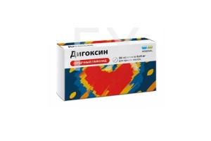 ДИГОКСИН таб. 0.25мг n56