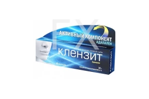 КЛЕНЗИТ гель 0.1% 30г