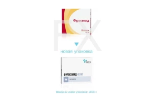 ФУРОСЕМИД таб 40мг n50