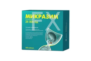 МИКРАЗИМ капс.25тыс.ЕД n100