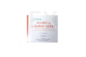 ХОЛИНА АЛЬФОСЦЕРАТ р-р д/ин. (амп.) 250мг/мл - 4мл n5
