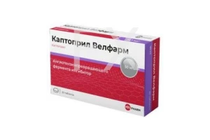 КАПТОПРИЛ таб 50мг n20