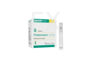 НОВОКАИН р-р д/ин. (амп.) 0.5% - 5мл n10
