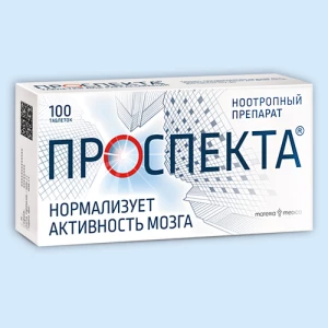 ПРОСПЕКТА таб n40