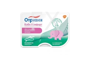 ОТРИВИН БЕБИ аспиратор назальный Комфорт