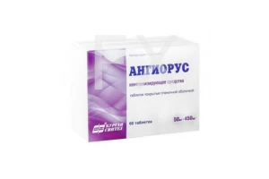 АНГИОРУС таб п/об 50мг+450мг n60