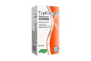 ТУРБОСЛИМ (БАД) Пиколинат хрома капс. n90