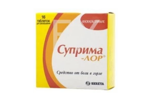 СУПРИМА-ЛОР таб д/расс. n16 Ананасовый