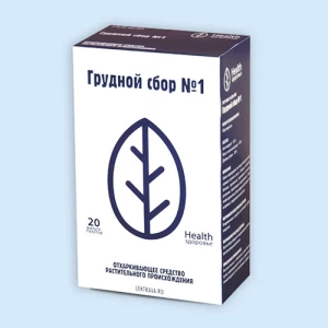 ГРУДНОЙ СБОР n1 (ф/пак.) 2г n20